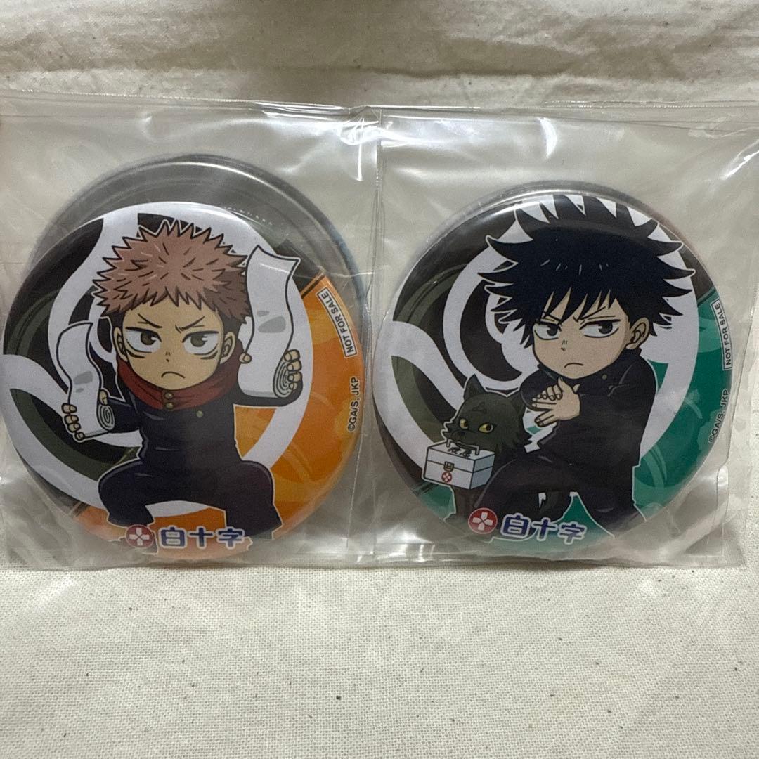 d*7様 非売品　呪術廻戦　缶バッジ　4個セット　白十字