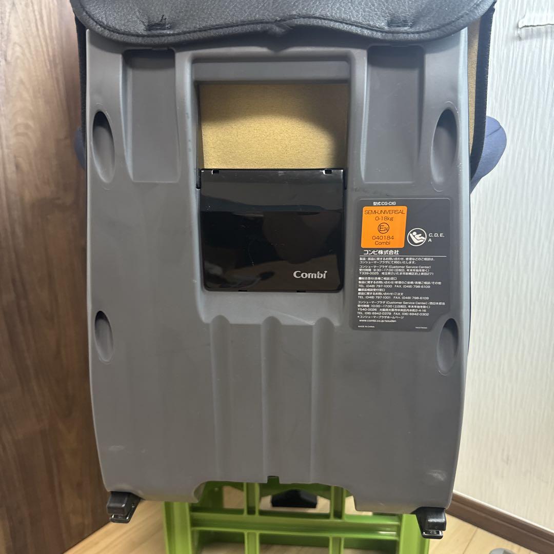 Combi コンビ　CG-CIG ISO-FIX ベビーシート ネイビー