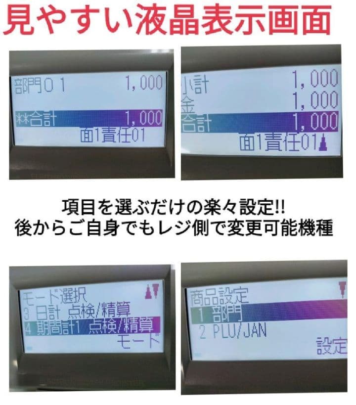 シャープレジスター　XE-A417　PC連携売上管理　最上位機種　407000