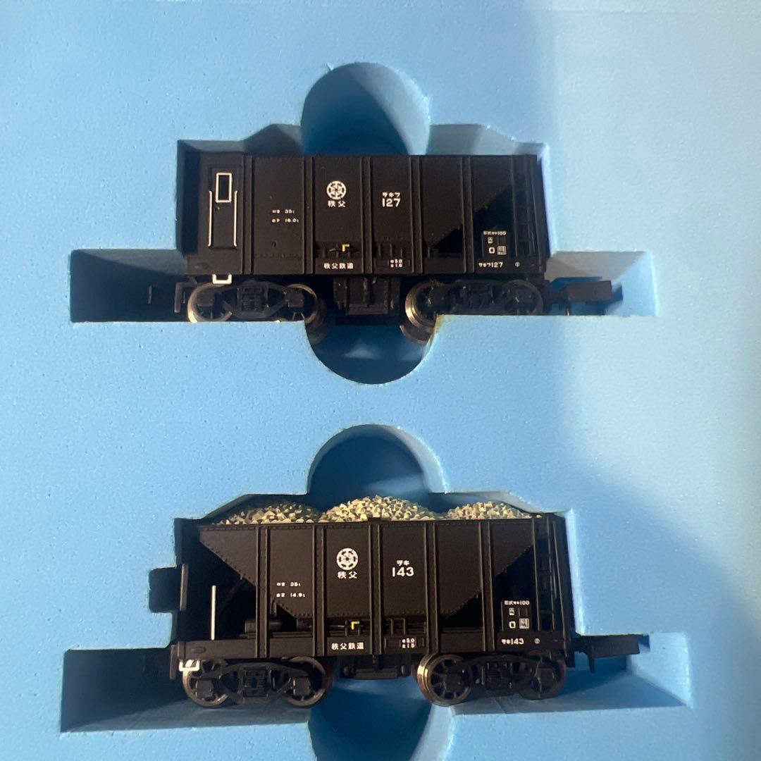 マイクロエース秩父鉄道石灰石列車10両セット