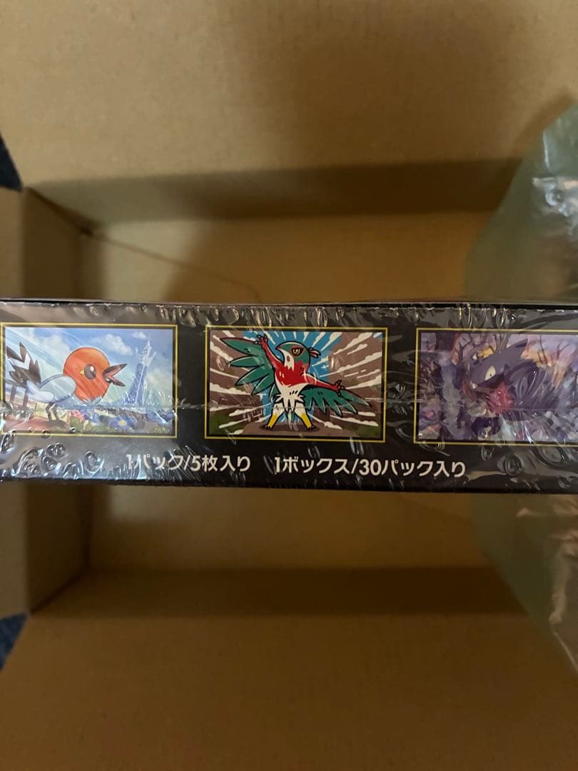 ポケモンカード　ムニキスゼロ シュリンク付き1box 未開封
