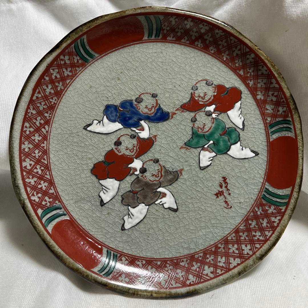 渋草焼の赤絵皿　渋草柳造