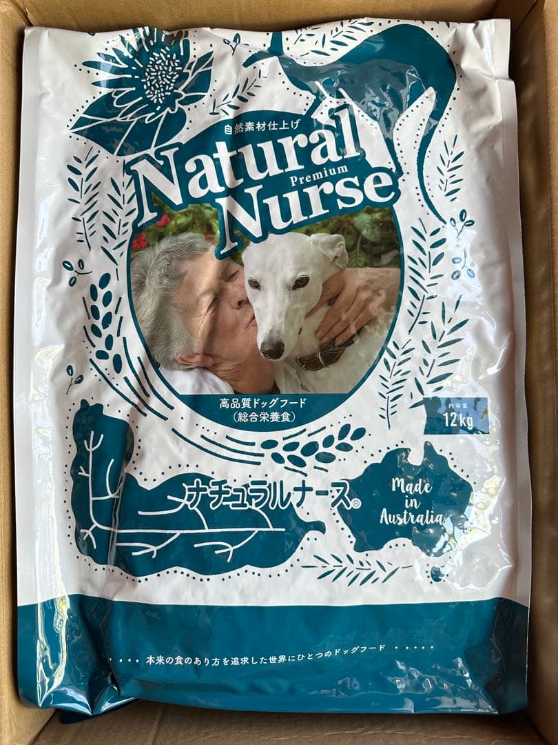 【新品】ナチュラルナース ドッグフード 12kg 自然素材 高品質　おまけ付き