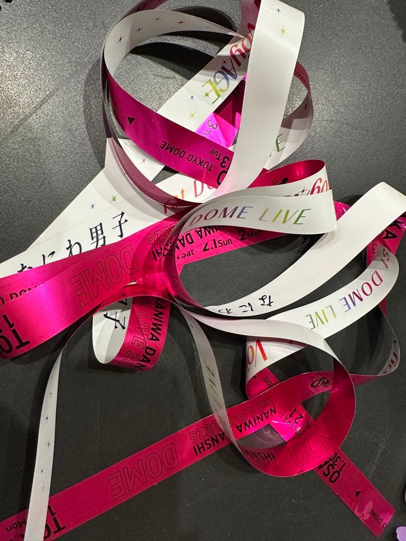 金*犀様 なにわ男子 銀テープ ピンク 道枝 2本