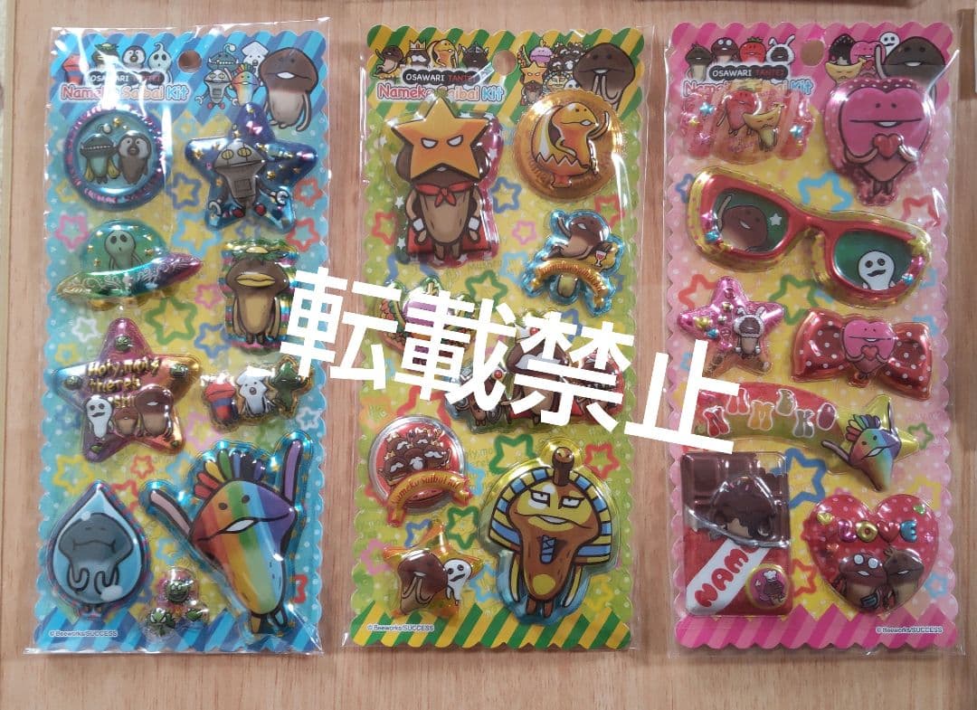 おさわり探偵 なめこ栽培キット シール