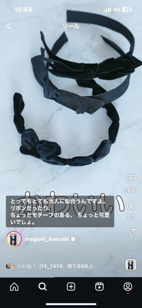 ジェニファーオーレット　カチューシャ　リボン　神崎恵