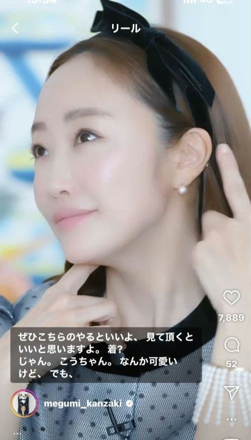 ジェニファーオーレット　カチューシャ　リボン　神崎恵