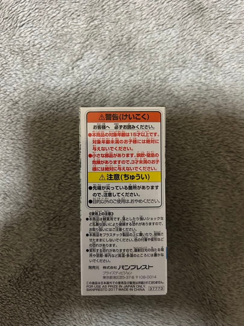 ジャンプ50周年 ワールドコレクタブルフィギュア vol.3 ルフィ　未開封