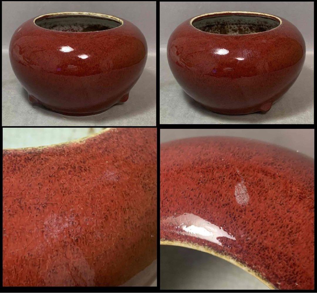 中国 紅釉丸形炉（洗筆）　f2250911