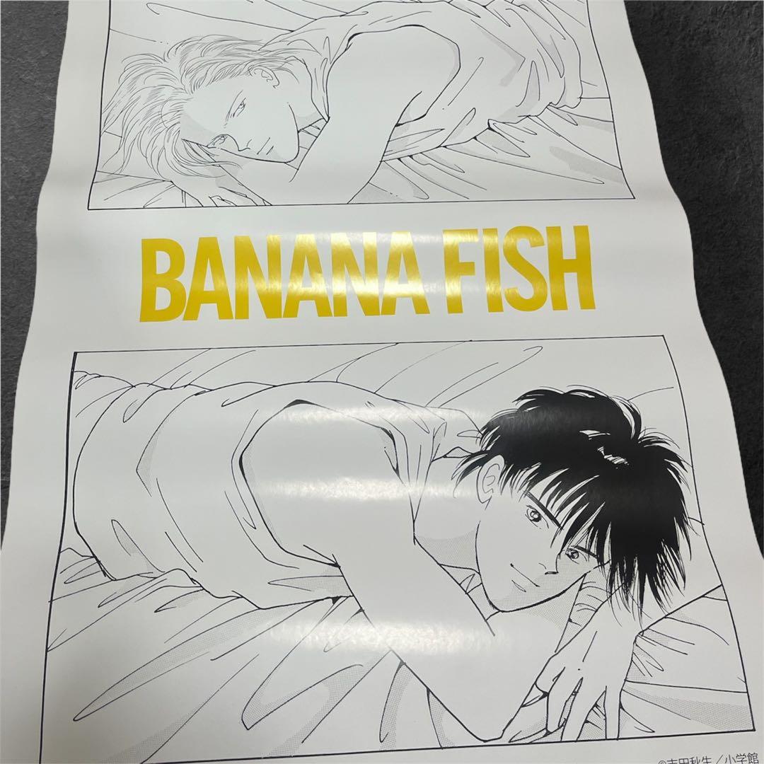 BANANA FISH ポスター BANANA FISH-ANGEL DAYS展