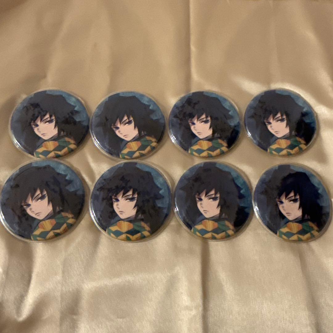 冨岡義勇 缶バッジ8点セット