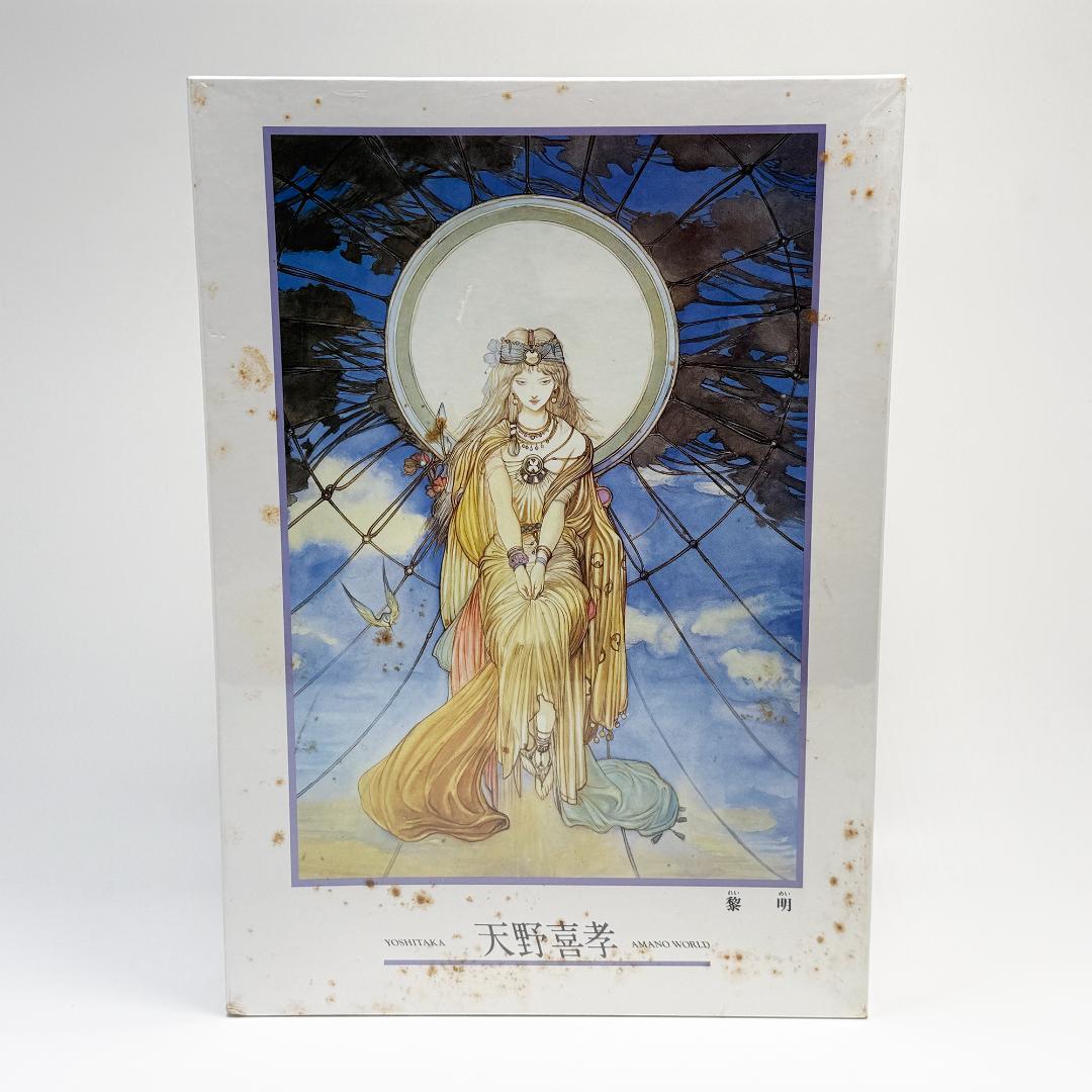 未開封 天野喜孝 黎明 1000ピース ジグソーパズル