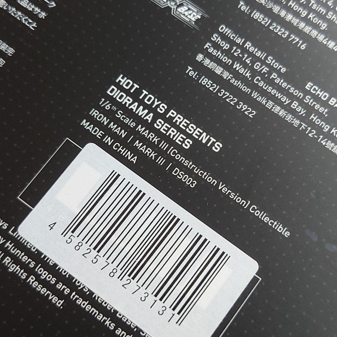 ホットトイズ★未使用品アイアンマンマーク3コンストラクション再販フィギュア送料込