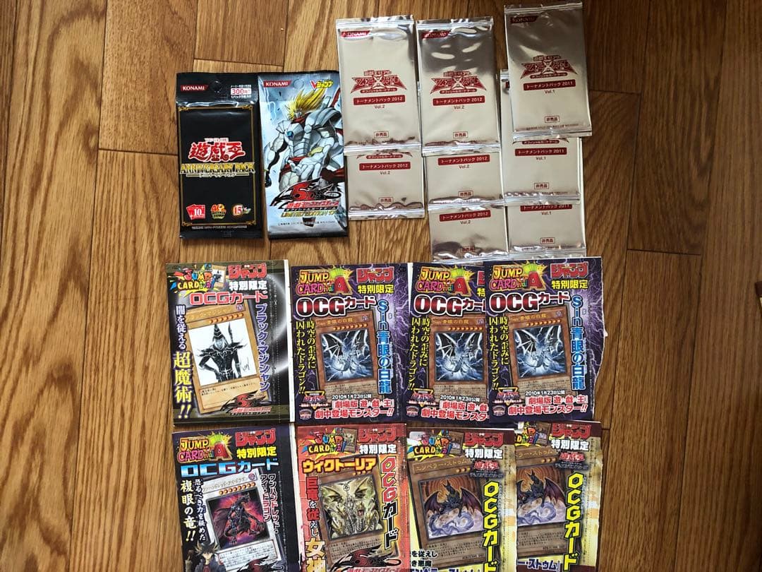 遊戯王　まとめ売り　(引退品)