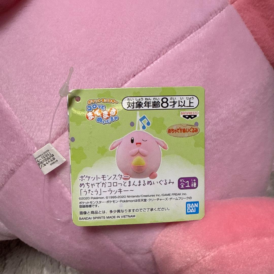 ポケモン　ぬいぐるみ　まとめ売り　17体