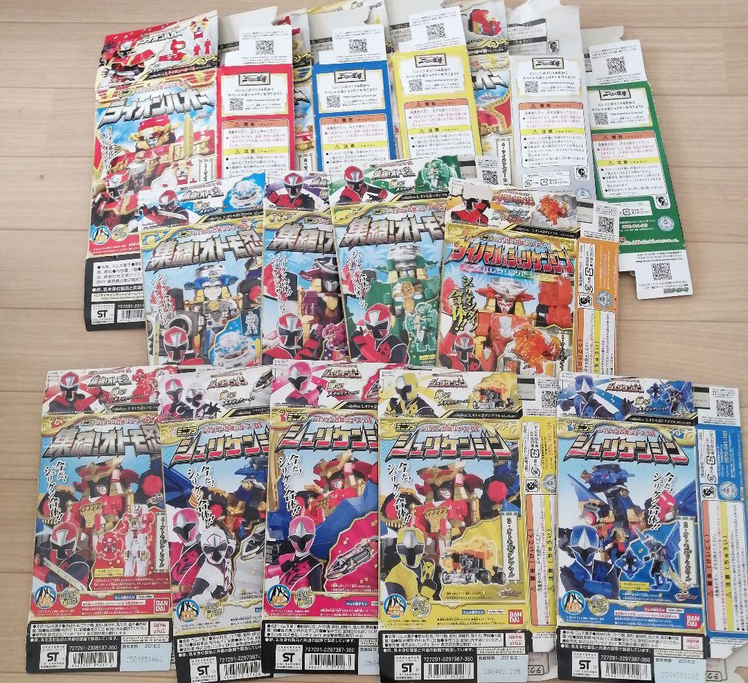 ミニプラ　ニンニンジャー