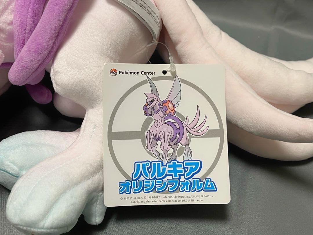 ポケモン ぬいぐるみ オリジン ディアルガ パルキア セット 新品