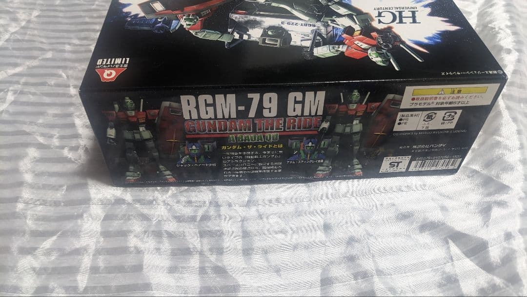 富士急ハイランド　限定　ジム　HG ガンプラ　ガンダム