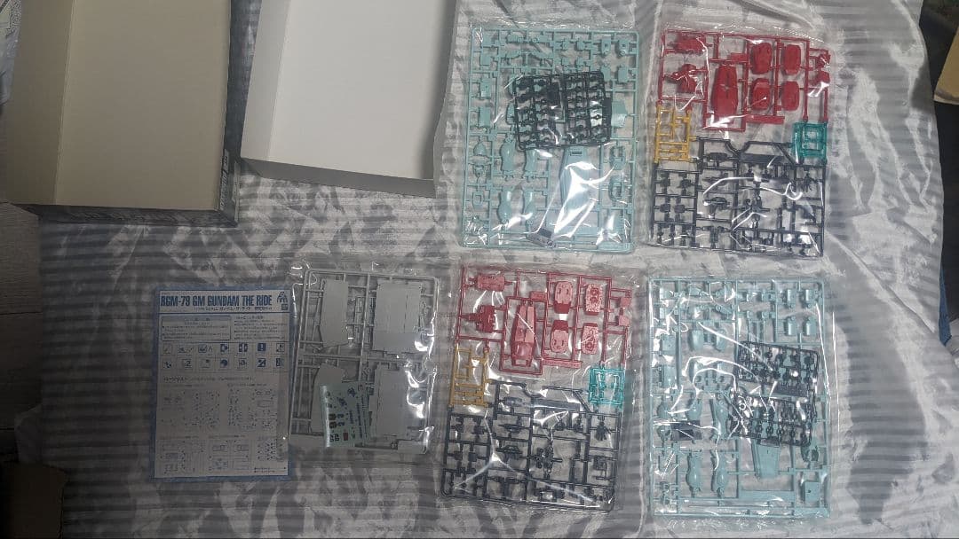 富士急ハイランド　限定　ジム　HG ガンプラ　ガンダム