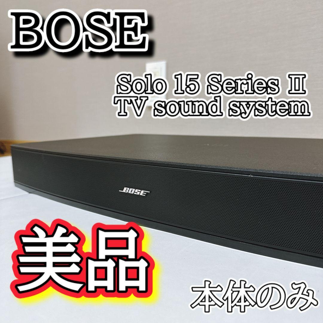 ボーズ Solo 15 Series II TV sound system