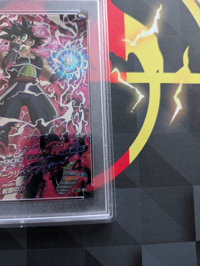 ドラゴンボールヒーローズ　仮面のサイヤ人　LC PSA10