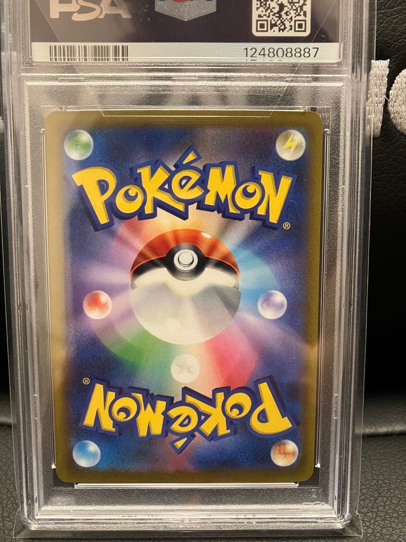 【PSA10】ピカチュウex 横浜記念デッキ　WCS2023