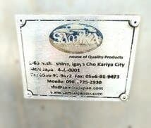 SAMIKA　タンドール釜　タンドリー窯　　北インド、ネパール、パキスタン料理に