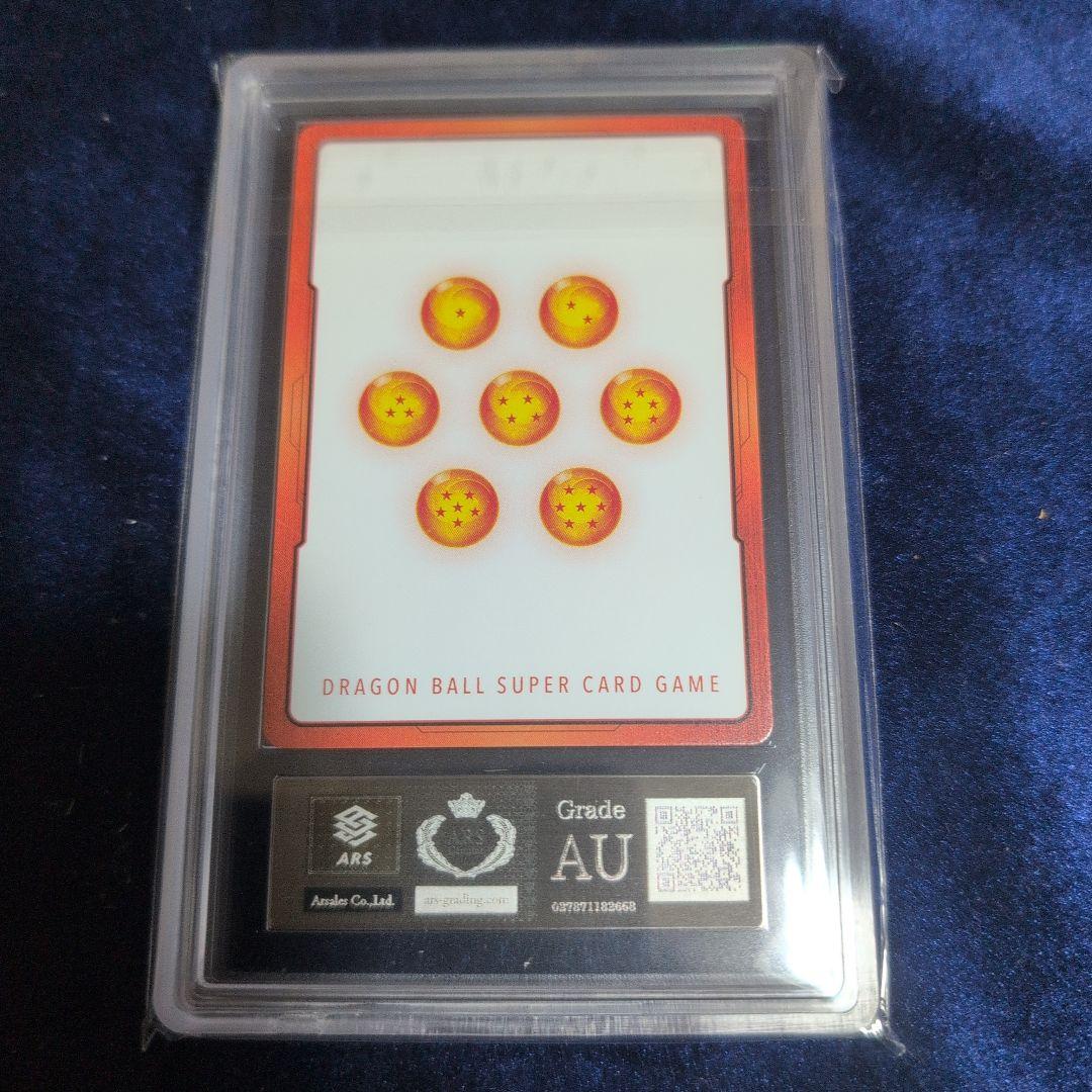 ドラゴンボールフュージョンワールド 孫悟空 金 エナジーマーカー ARS鑑定