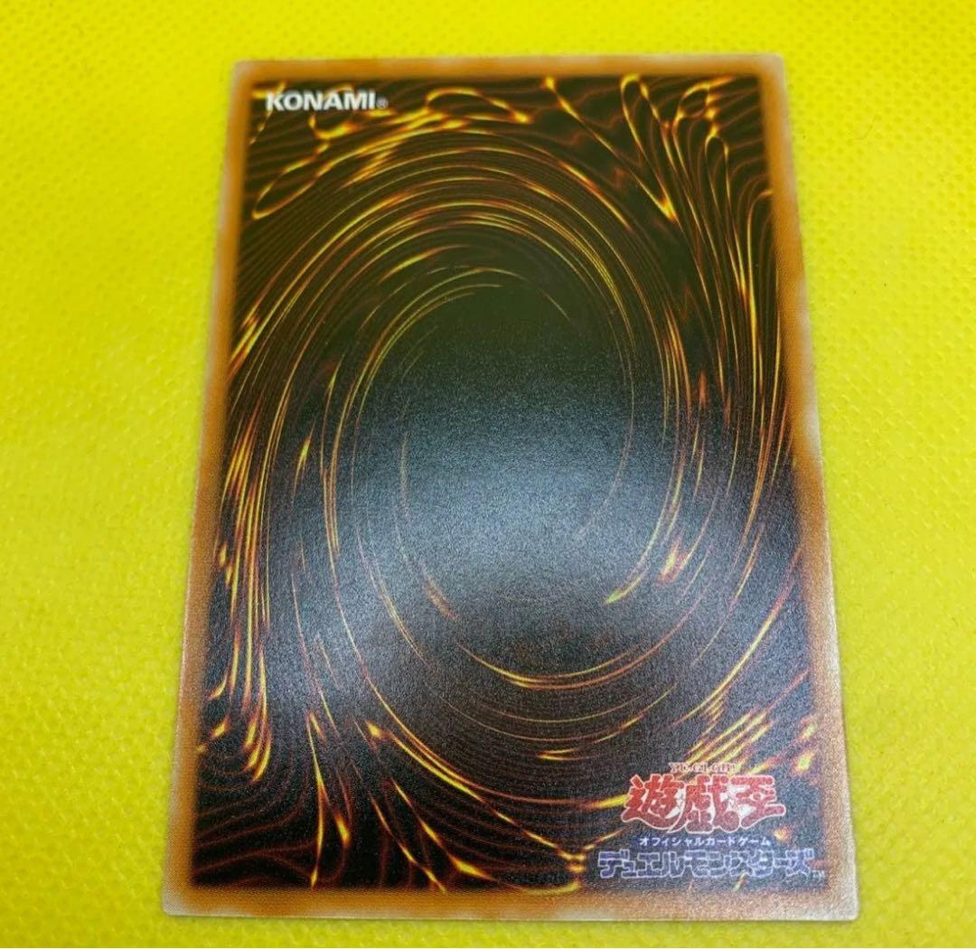 希*）様 遊戯王 超魔導騎士－ブラック・パラディン　レリーフ