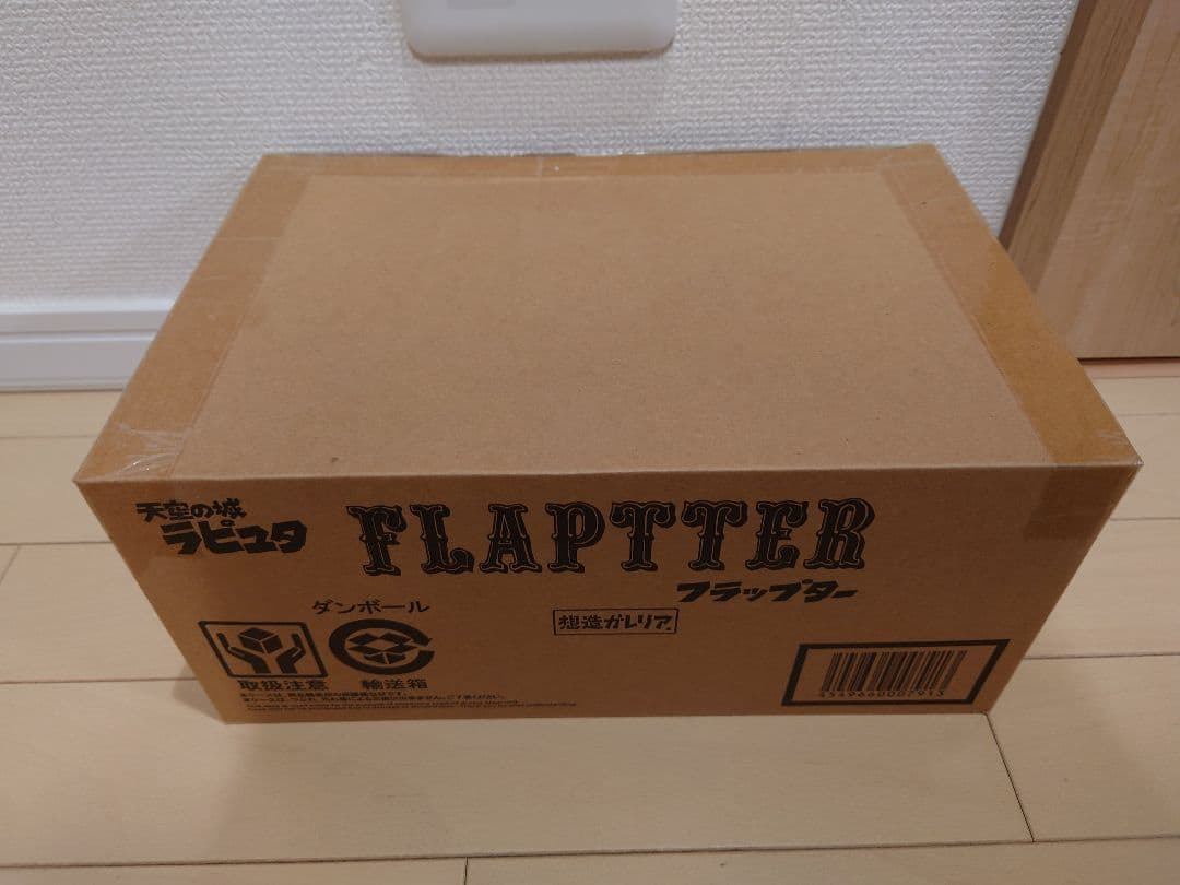天空の城ラピュタ 想造ガレリア フラップター 【ほぼ新品】