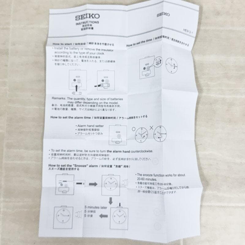 Supreme×Seiko　25SS マイ アラーム クロック　目覚まし時計
