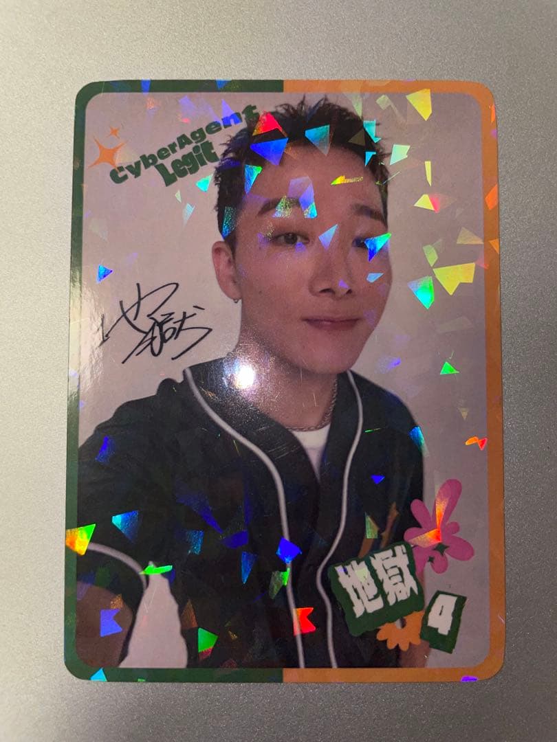 D.LEAGUE 25-26 キラ　レアトレカ 田中彰　地獄