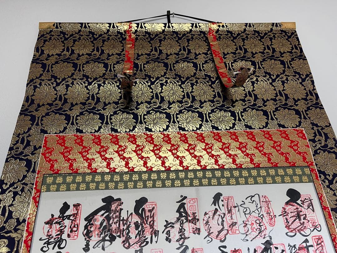 掛軸『四国八十八ヶ所霊場御朱印』仏画 絹本 共箱付 掛け軸 s83456