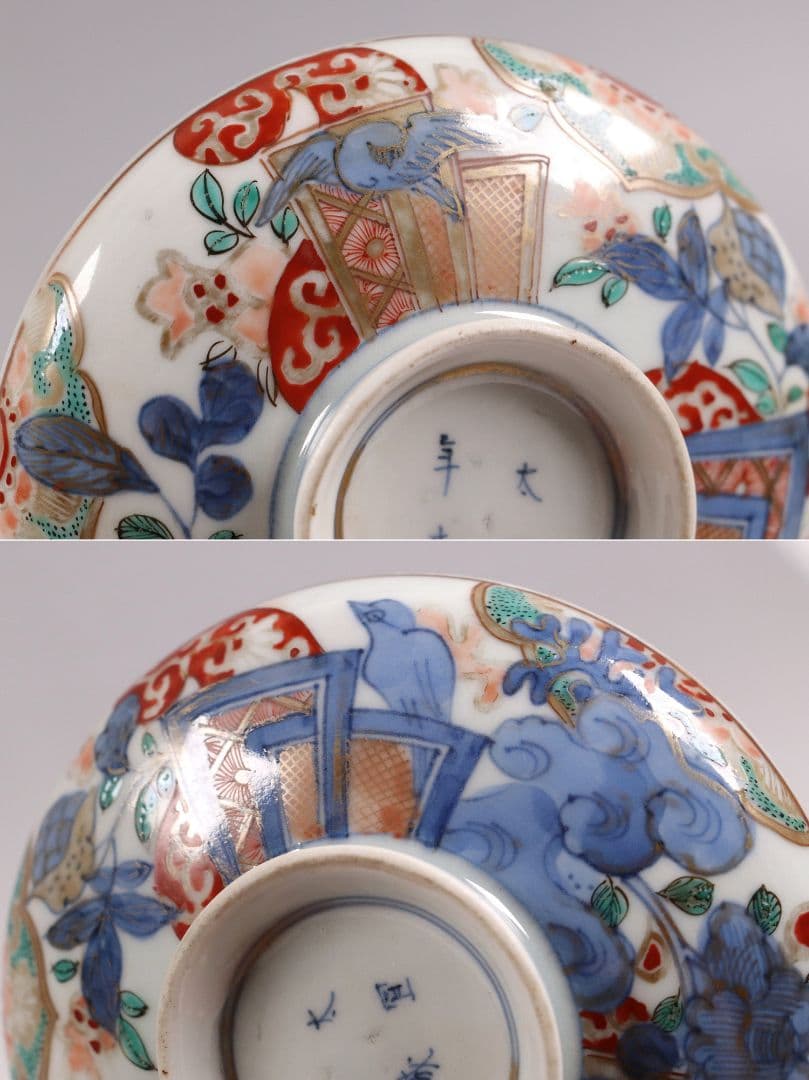 古伊万里 色絵蓋茶碗 二客 太宣年成 花鳥 錦手 染錦 赤絵 金彩 M859