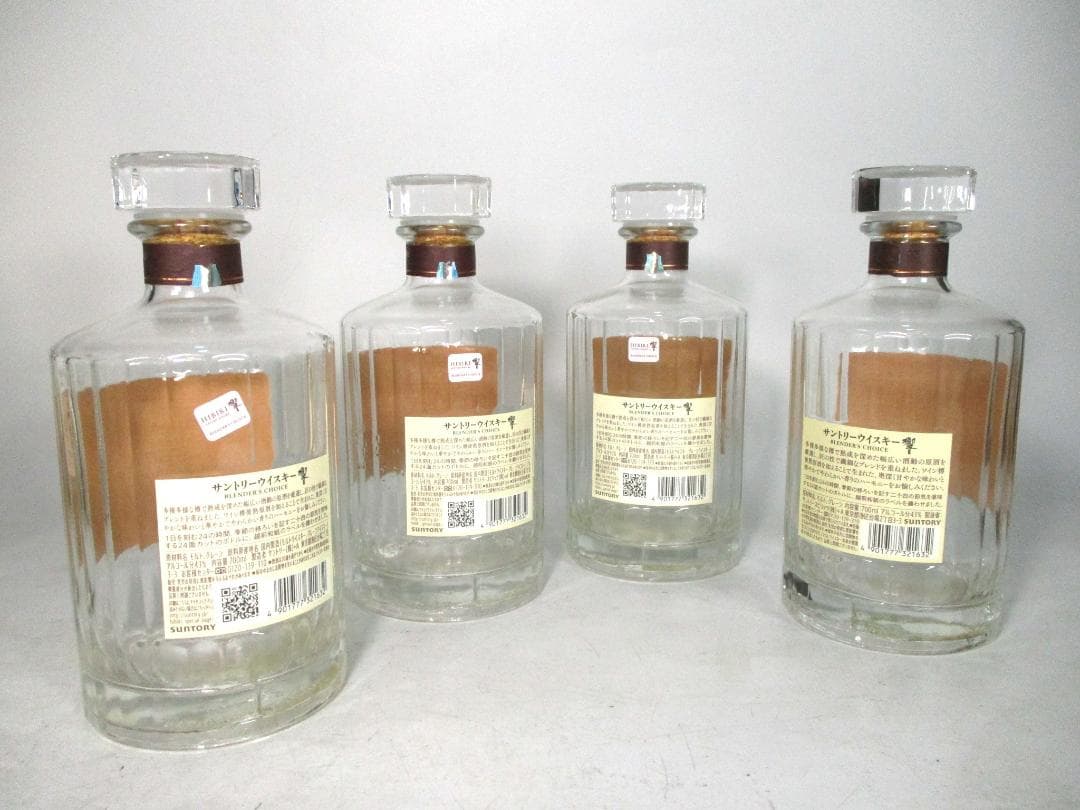 【空瓶】古酒 サントリーウイスキー「響」１１本 マオタイ酒 １本 　計１２本