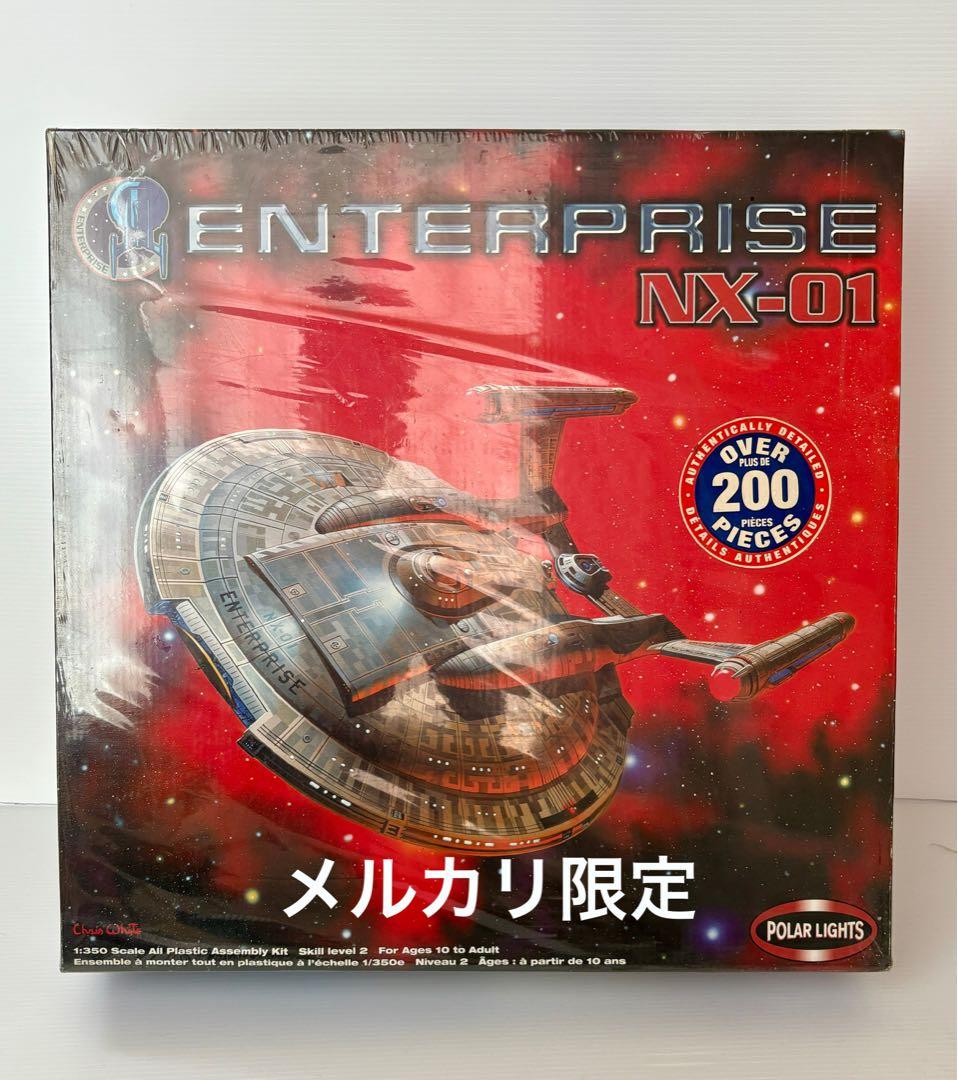 ★海外版 1/350スケール ENTERPRISE NX-01 200ピース
