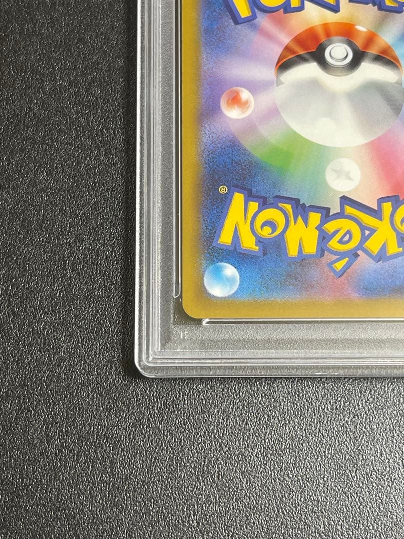 【 PSA10】ピカチュウ プロモ　マクドナルド　2025