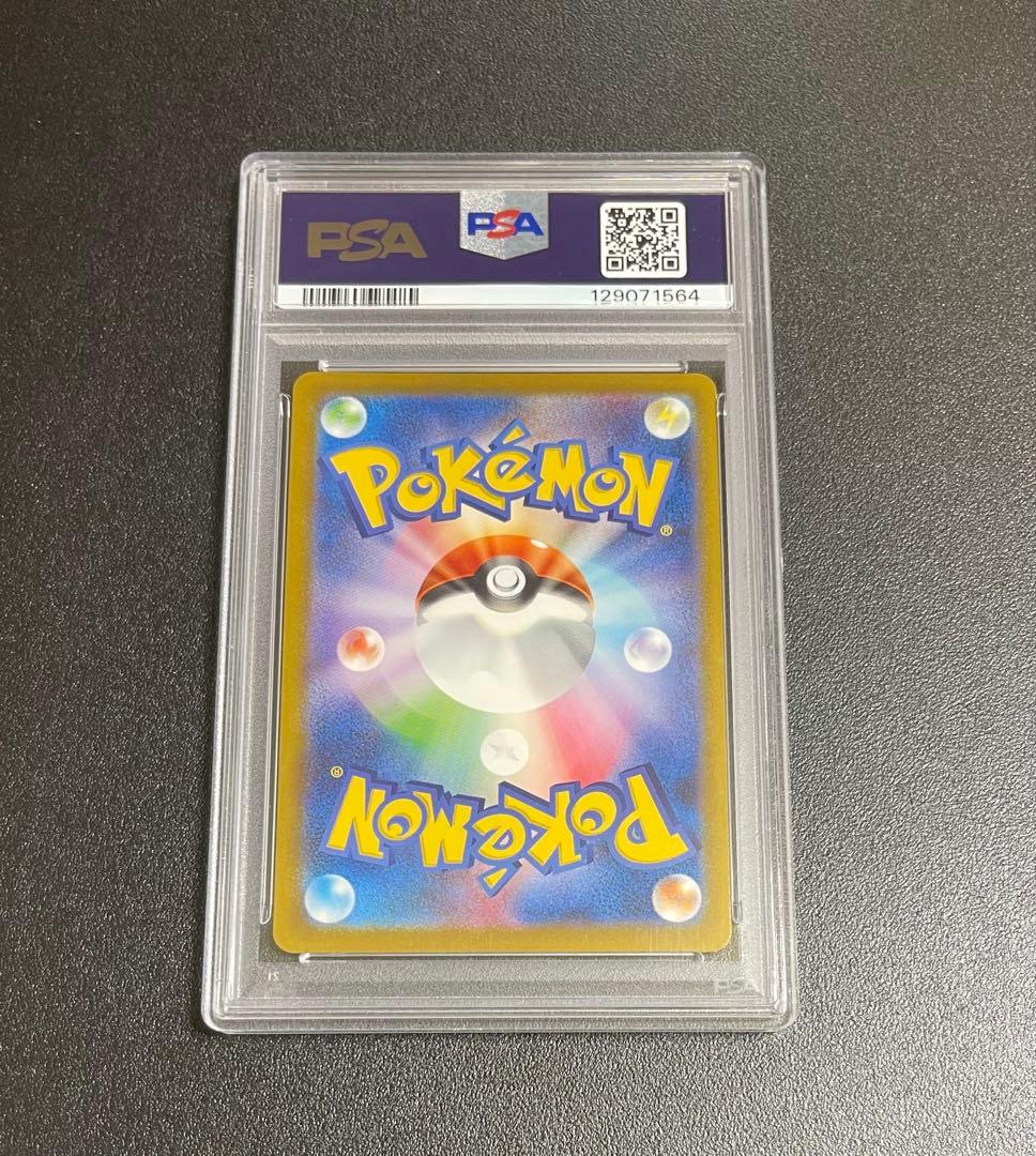 【 PSA10】ピカチュウ プロモ　マクドナルド　2025