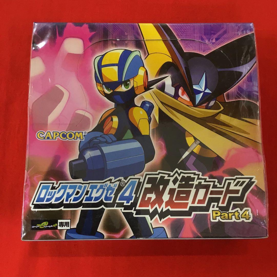 ロックマンエグゼ４改造カード　Part4