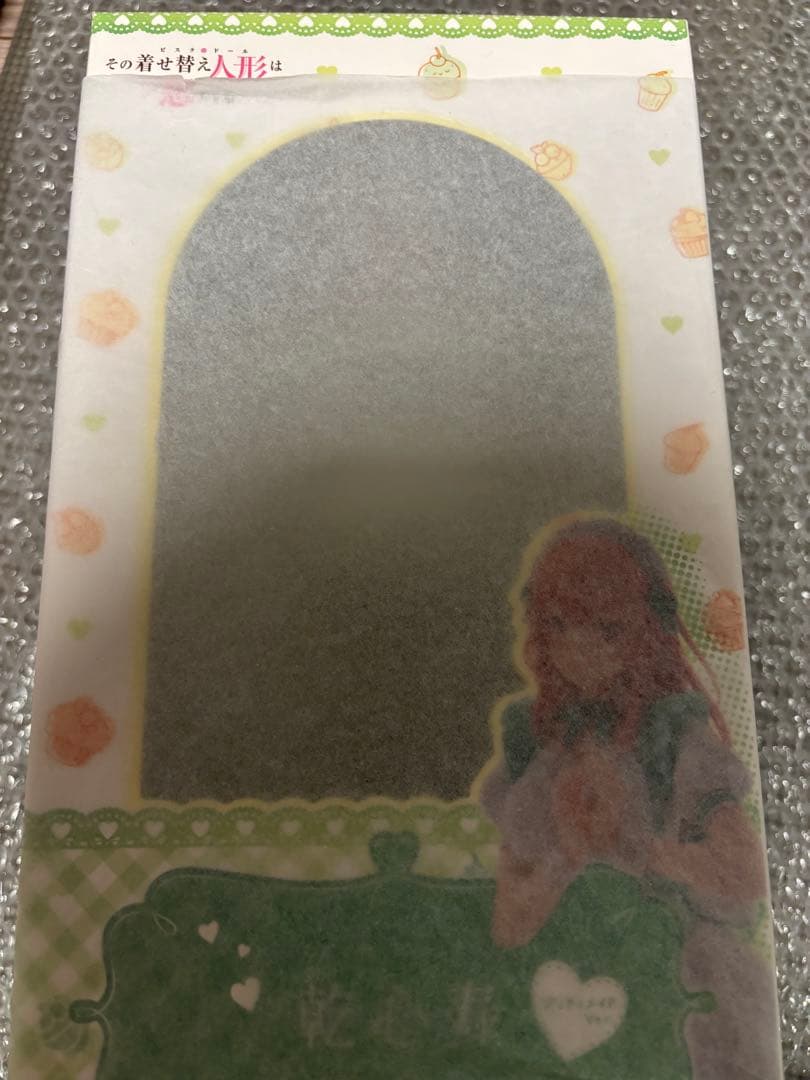 その着せ替え人形は恋をする フィギュア 乾心寿 プリティメイドVer.