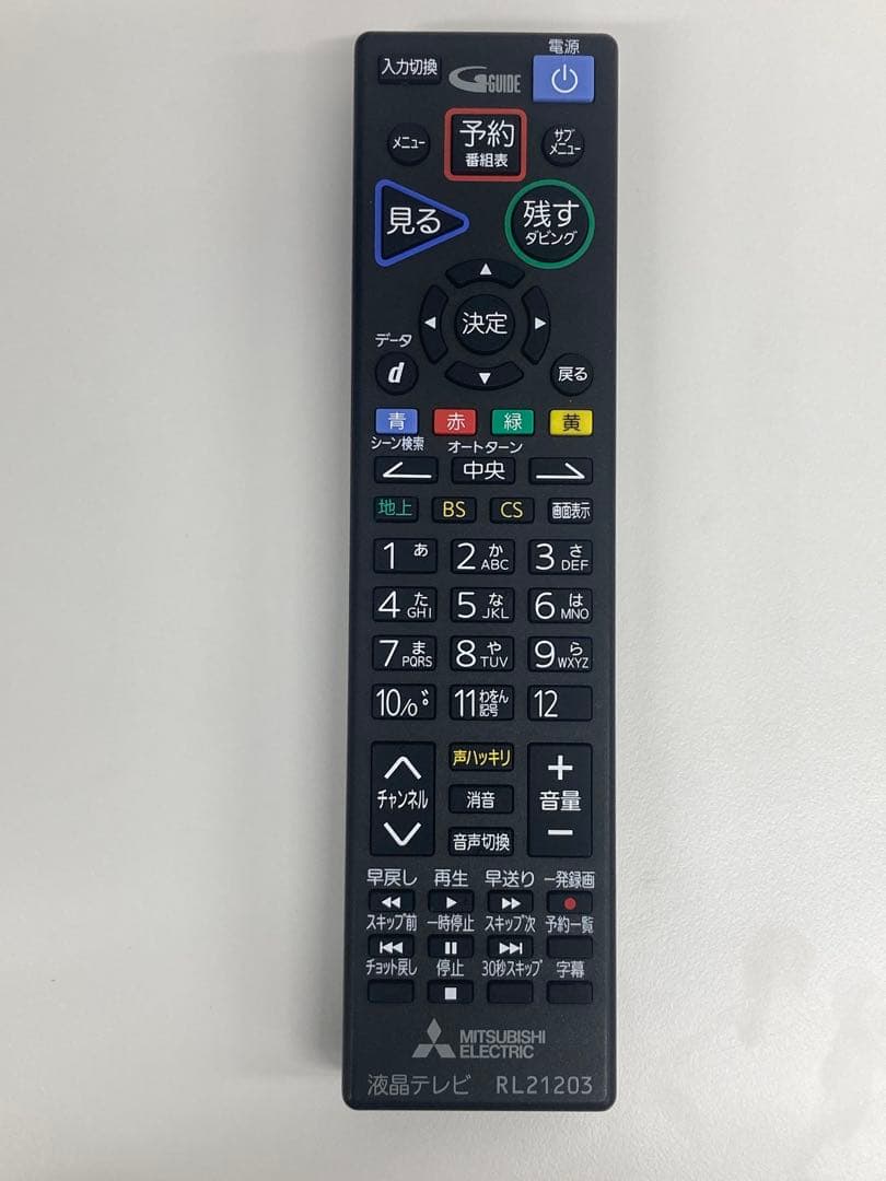 MITSUBISHI ミツビシ 液晶カラーテレビ LCD-A32BHR11