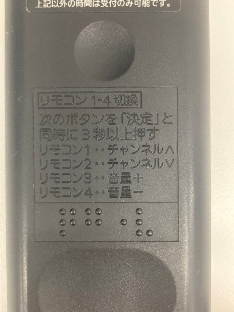 MITSUBISHI ミツビシ 液晶カラーテレビ LCD-A32BHR11