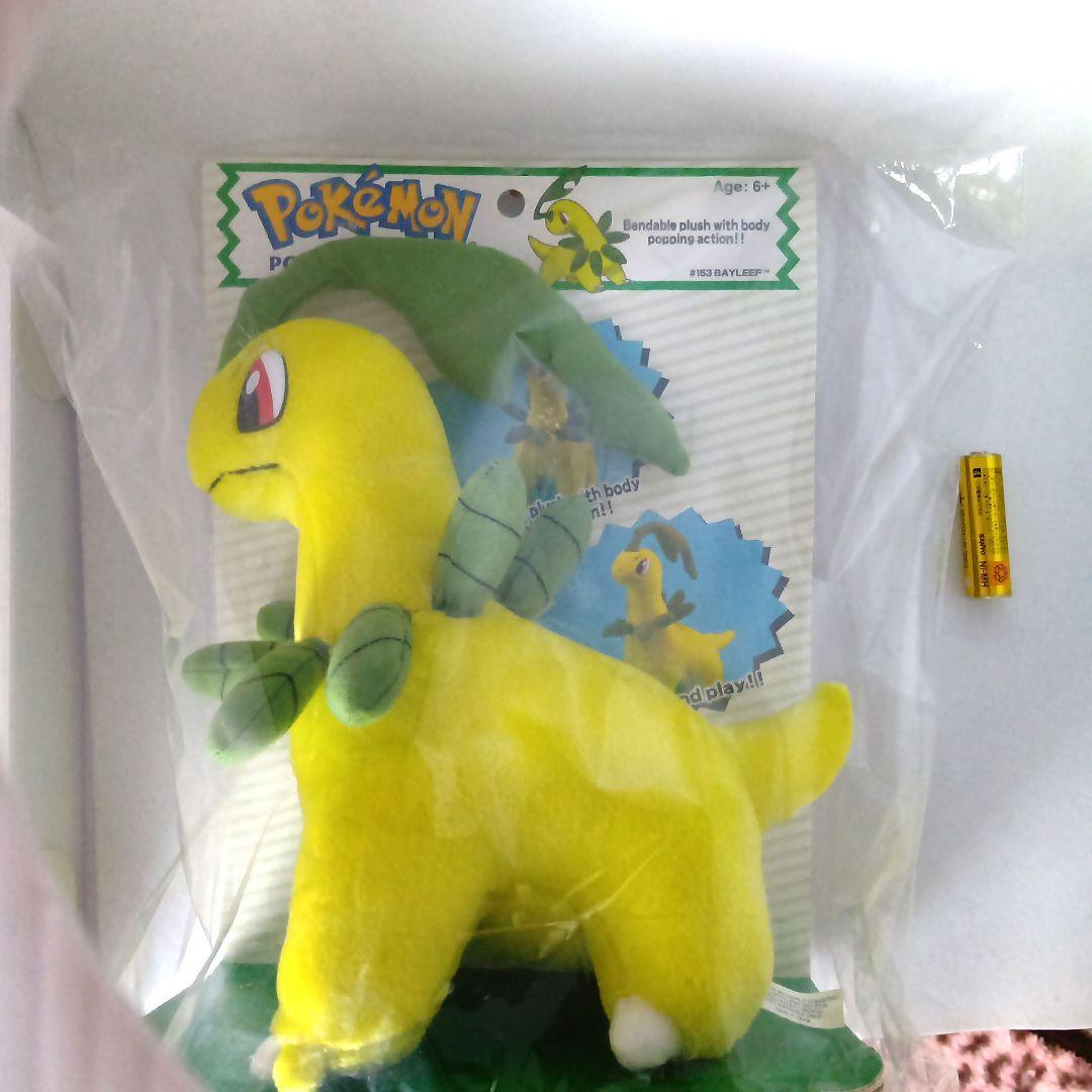 未開封　ポケモンUSA版ベイリーフぬいぐるみ