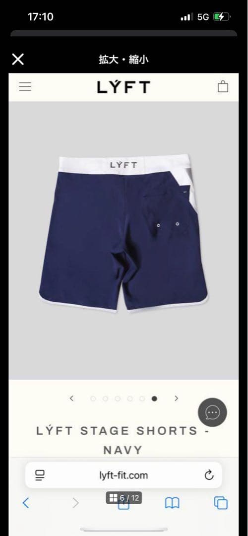 LYFT 水着　サーフパンツ　ステージショーツ　フィジーク