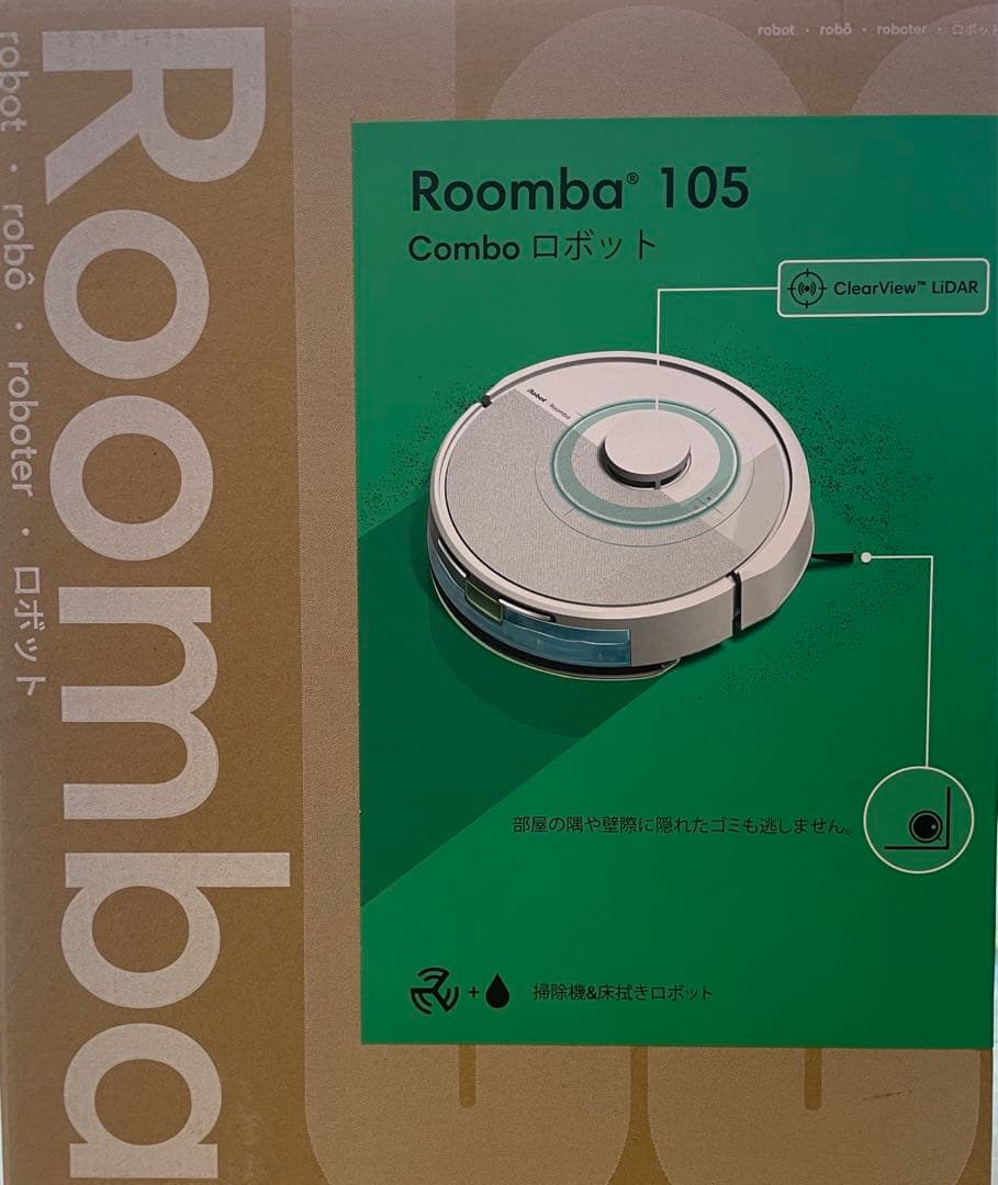 値下げしました！ 【新品未開封】iRobot アイロボット ルンバ 105