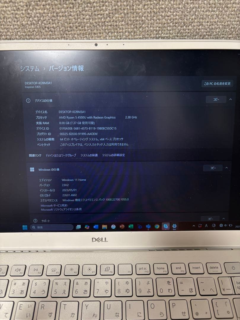 DELL Inspiron 14 5405 Ryzen5 8GB 薄型軽量