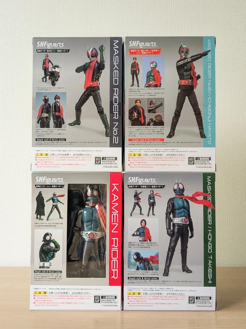 S.H.Figuarts シン・仮面ライダー　7点セット