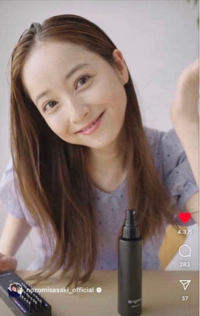 【新品未開封】ブライト エレキブラシ+ エレキローション