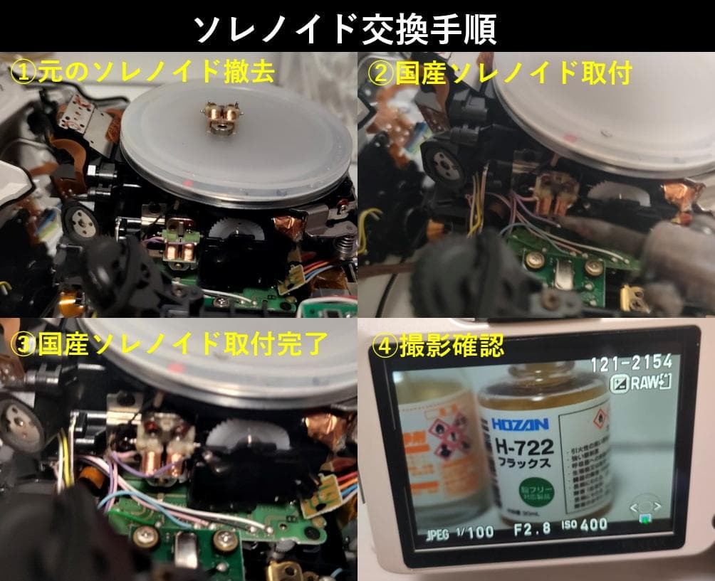 【黒死病対策】【内臓電池交換】PENTAX K-30 ブラック