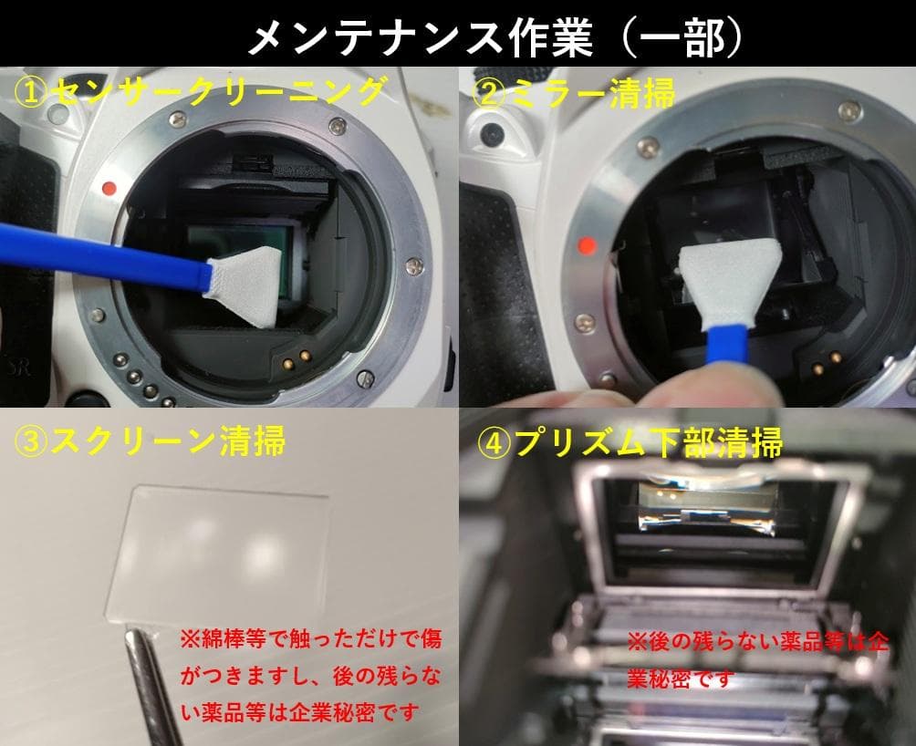 【黒死病対策】【内臓電池交換】PENTAX K-30 ブラック